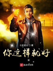 渺渺体育课体育老师