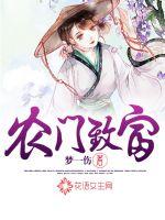 宿舍一主二奴全文