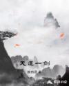 妖怪名单本子