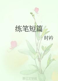 开学第一课2024完整版直播