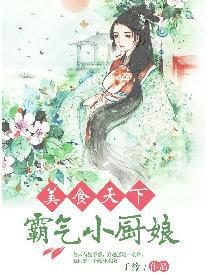 小婷的性日记生活最新章节