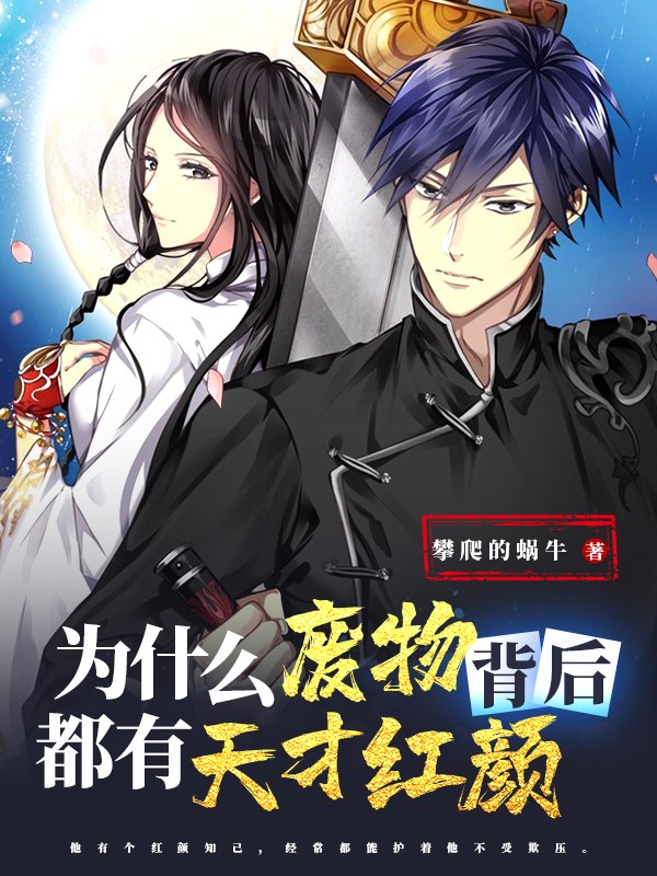 美味人要2在线观看