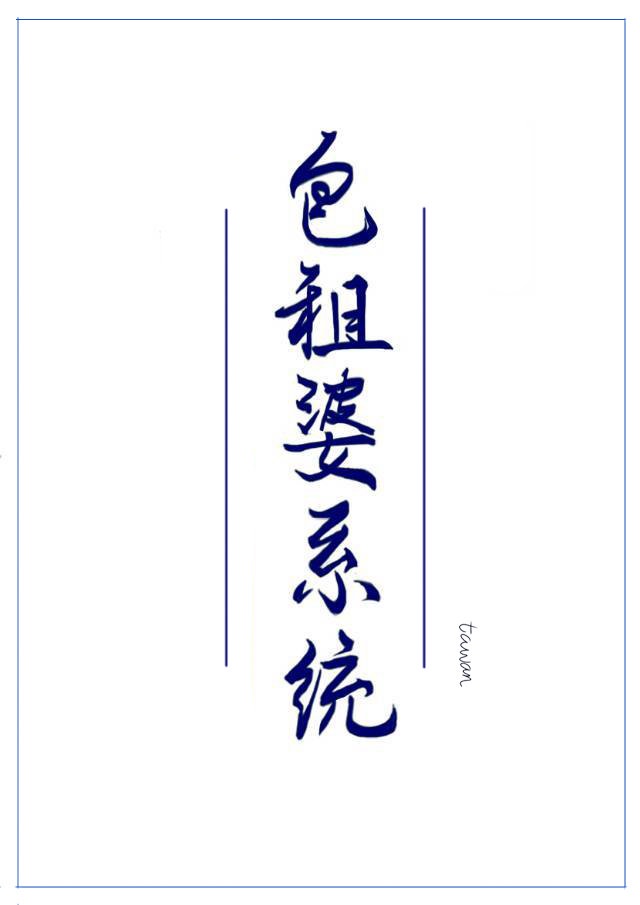 斗罗大陆177