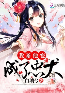 同性小说