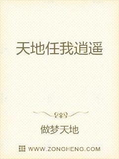 侵犯希崎杰西卡中文字幕在线电影