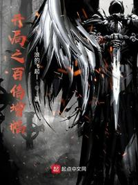 皇后只想混吃等死