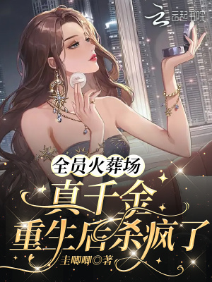 桃李满天下指的是