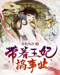 如意天书在线观看
