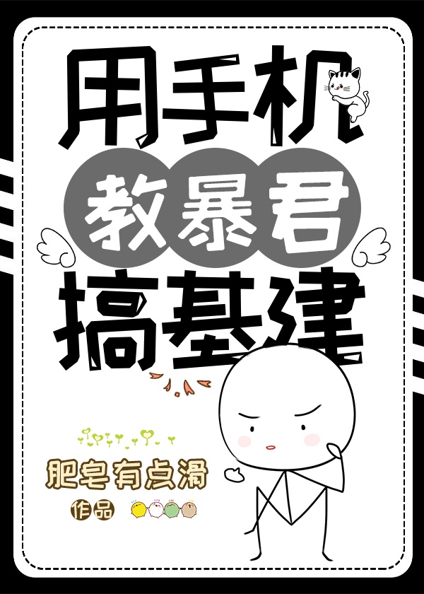 我的青春期免费观看完整版