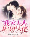 无储精囊安全套怎么样