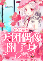 千面天王