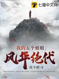 春暖性花开性8有你2024