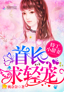极限特工3免费在线播