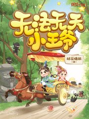 梦中人在线观看未删减版