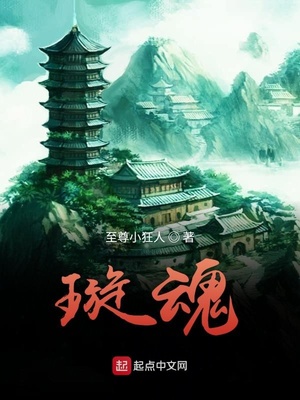 遥远的距离免费观看