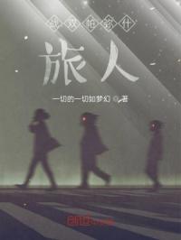 火热的校花