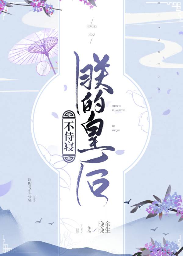 夫妻换爱小说
