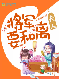重生之1976红色世家