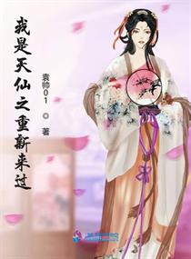 脚踏天地