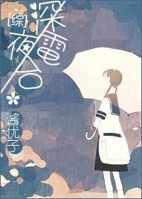 我的美腿姐姐