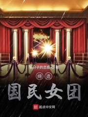 宝贝乖喷出来h校园