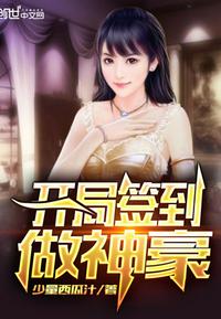 猎场电视剧全集手机版免费观看
