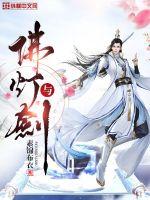 簪花扶鬓长安步小说