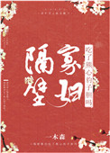恐怖boss他乖巧可爱[无限流]
