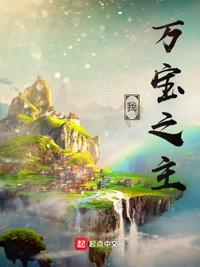 乱来大杂会大目录全集txt