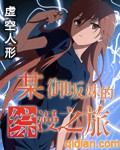 色爱天堂