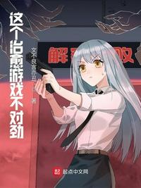 官场新秀