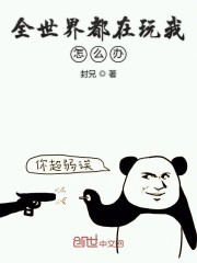 理论电费2024最好看