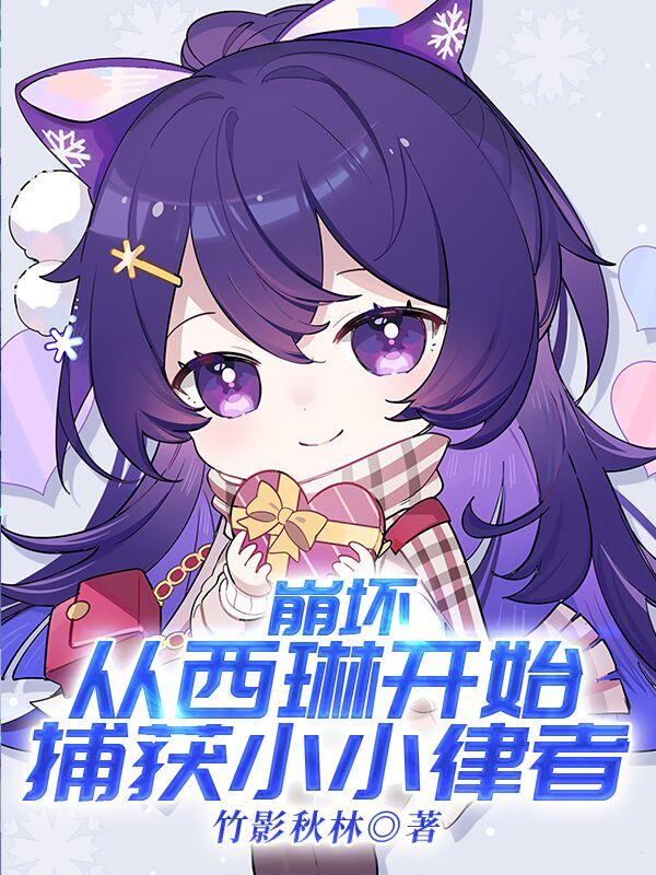 生下来就是给我C