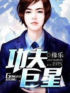 一进一出抽搐gif