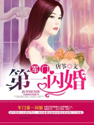 申恩庆娼