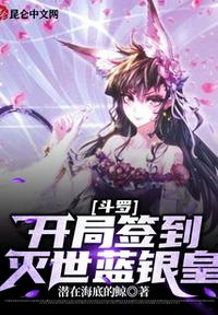 龙破九天决txt免费下载