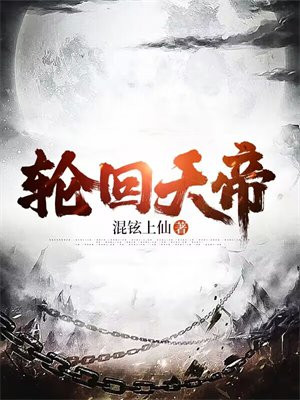 叛妻韩国在线观看