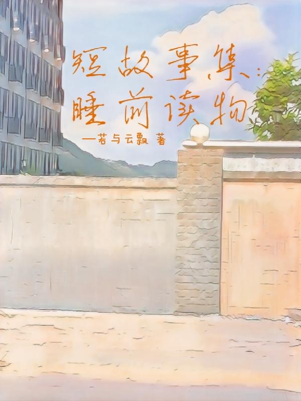 龙之谷职业