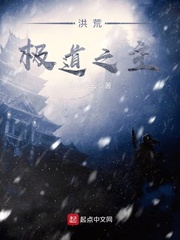 御宅屋排行榜