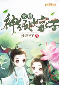 虫虫漫画入口页面弹窗在线看