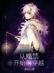 道师爷电影免费播放