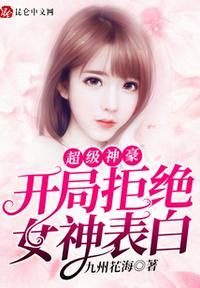 哪吒之魔童降世免费完整版