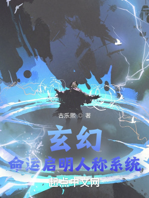 绝世高手陈扬最新更新目录