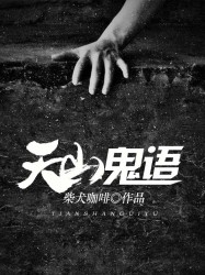网恋奔现当晚被做到腿软知乎