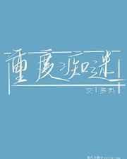 a2a2a2在线播放