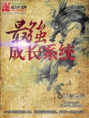 极品特工狂妃