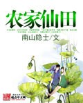 影结局