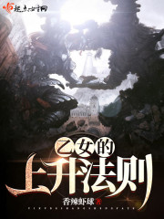 风起苍岚免费下拉式全集