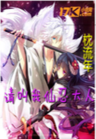 变身emergency