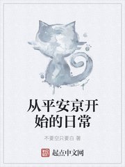 陆羽刘云峰小说鸿途奇才无弹窗